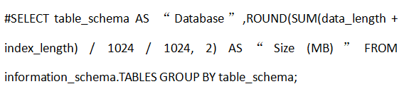 如何使用SSH命令行檢查MySQL數(shù)據(jù)庫的大??？..png